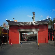 Beijing Tourism - Olympic Park